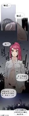HouseHold Affairs 【卞赤鲤汉化】1~16话