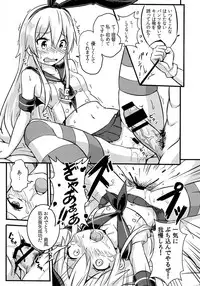 (FF23) [Seikan Nekoguruma (Zax)] SHIMAKAZE HEARTLOCK (Kantai Collection -KanColle-)
