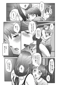 [Fuusen Club] Musuko to watashi no hatsu kōbi… mitekudasai 〜 boshi no susume “kan”