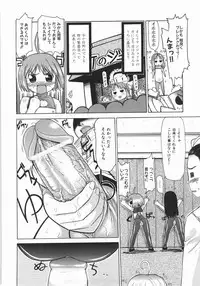 [Takorina Gahaku] Mucchiri Carnival