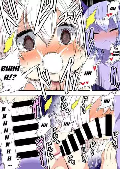 Anata no Karada Choudai Shimasu