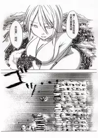 (C80) [Ochikonium (Terada Ochiko)] Koko wa Toile dewa Arimasen II | 这里不是洗手间 II [Chinese] [个人汉化]