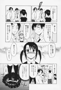 [Otono Natsu] Oh! My Girl