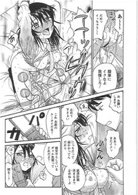[Noda Yuuji] Happy End