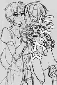 (Kimi no Uta ga Kikoeru 2) [Aiwa (Kikuchi)] Nyan Wan (VOCALOID) [English] [Zeus777]