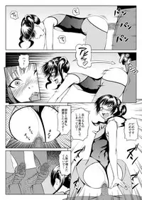 [全裸QQ]くノ一んこ玉垂丸