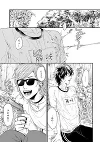 [Ogeretsu Tanaka] Yarichin ☆ Bitch Bu Vol.02