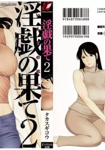 Mesuneko Ingi