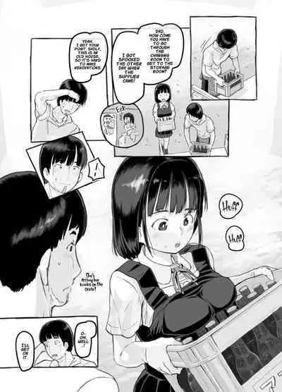 Ore no Musume wa Moto Kano Ni | My Daughter Looks Like My Ex-Girlfriend