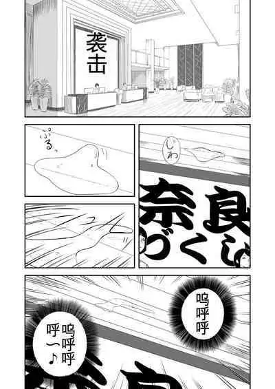 Mousou Meisaku Kuradashi Gekijou 01-06 Chinese version 机翻汉化版