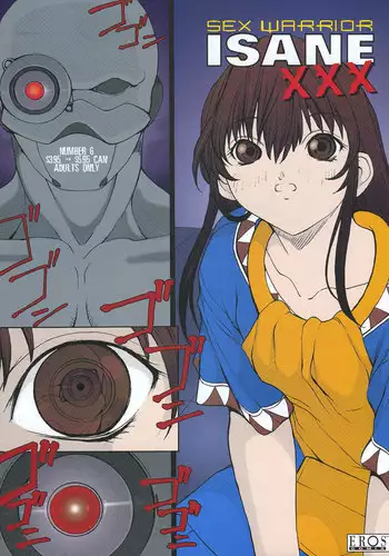 もしも催眠で片思いの彼女を俺にホレさせてご奉仕大好きなエロい女に改変できたら