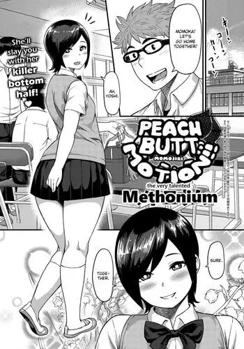 [Methonium] Momojiri Motion!! | Peach Butt Motion (COMIC Anthurium 017 2014-09) [Chinese] [擊敗西楚霸王整支大軍的的滾燙龍氣漢高祖] [Digital]