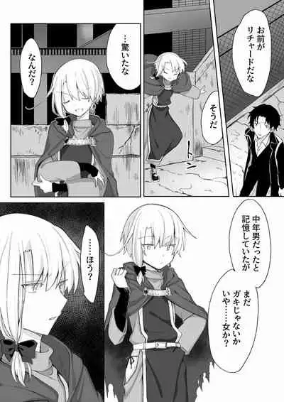 [Mame Koubou (Tomiyoshi)] Ore o Koroshi ni Kita Otoko ni Fukushuu Tanetsuke Rape Shite Morau zo