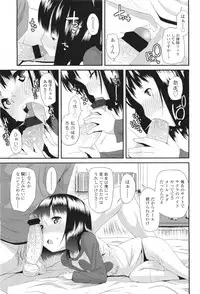 [Maeshima Ryo]サクラ･さくら