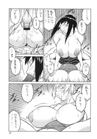(C65) [Rippadou (Various)] Minisukadon 3-baime