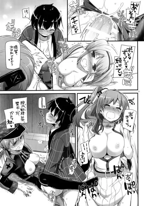 D.L. action 111