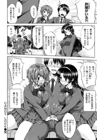 [Shinozuka Jouji] Hatsukoi Motion