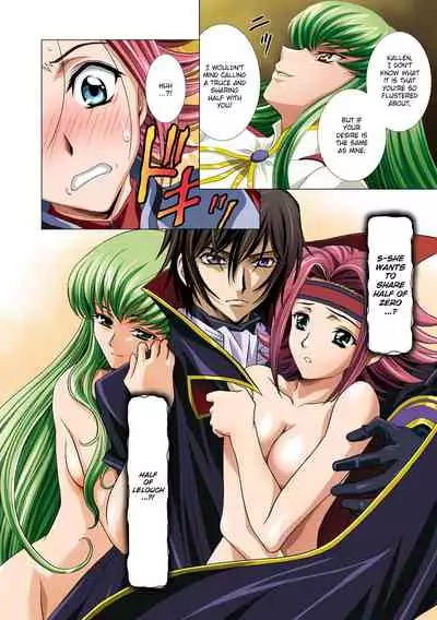 [Henreikai (Kawarajima Koh etc)] G-CURRENT PLUS 15TH ~FOR WEB~ (Code Geass: Lelouch of the Rebellion) [English] {Hennojin} [Digital]