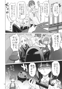(C95) [Digital Accel Works (INAZUMA)] Uyokyokusetsu (SSSS.GRIDMAN)