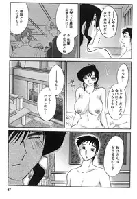 [TsuyaTsuya] Tatoeba Haha Ga 2