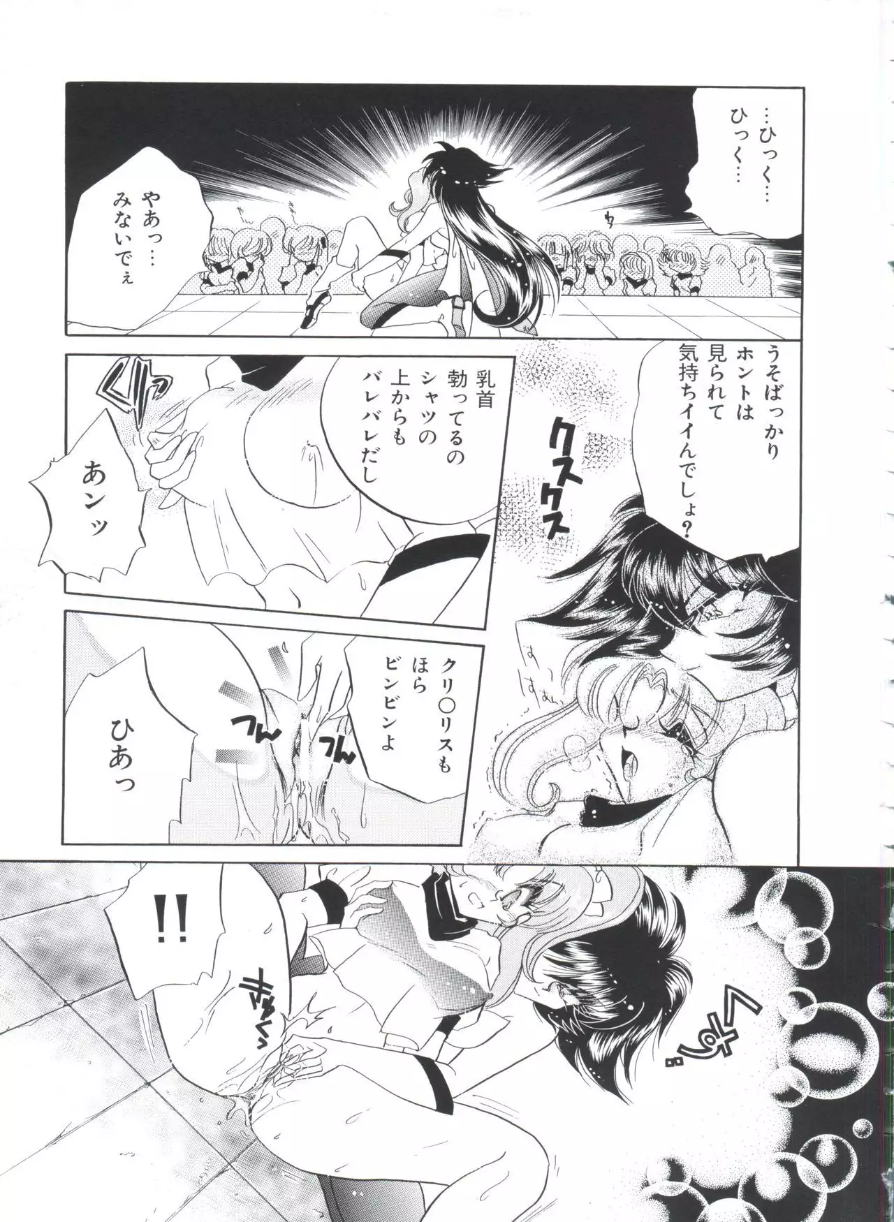 Kakumei F