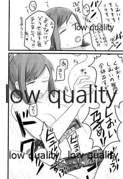 Shioix