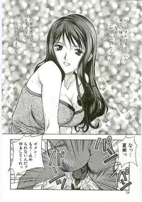 [Monkey Ni-gou] MONKEY 2 GO!