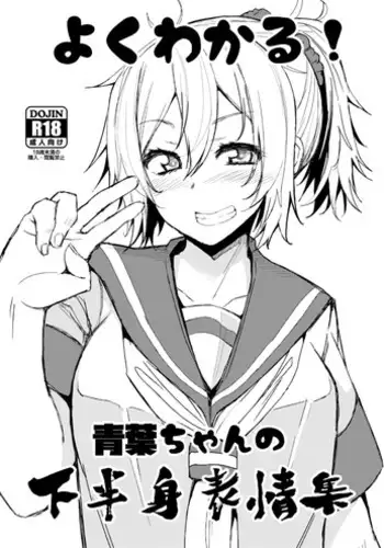 [カミタニ] 天女とお買い物 (アクションピザッツ 2021年11月号) 中文翻譯