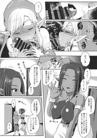 (C92) [Maltese (Runrun)] Eiketsu Yuusha no Himitsu Arbeit (The Legend of Zelda)