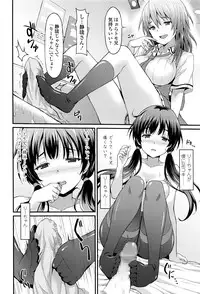 Girls forM Vol. 12