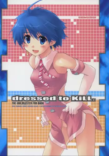(C82) [Hachiouji Kaipan Totsugeki Kiheitai (Makita Yoshiharu)] Just Want Moyashi! (Nisekoi, Raikkonen no Nettaigyo) [English] [rookie84]
