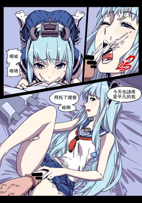 白雪妻