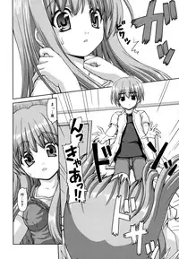 [Kaishinshi] Koiiro Parallel