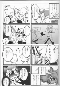 (Sennen Battle Phase 19) [Monpe Kagekiha (Murako)] Doutei Dai-san to Donkan Sei-san ♀ ga Koibito ni naru made no Yakusuun Hi (Yu-Gi-Oh! GX, Yu-Gi-Oh! 5D's)