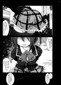 [Mokusei Zaijuu (Mokusei Zaijuu)] Takanashi Rikka o Nakisakebu made Rape Shitai! (Chuunibyou Demo Koi ga Shitai!) [Digital]
