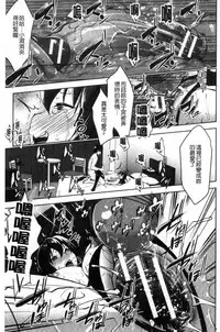 [Nanakagi Satoshi] Hentai Seiso M Kanojo | 戀態清純M嗜虐女友 [Chinese]