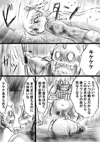 [Dende] Fushigi Sekai -Mystery World- Nonona 16 ~Ao no Kyuuseishu to Inma Shokubutsu Tsukai no Yashiki~