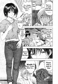 [Sena Youtarou] Imouto wa Shouganai!? | Sisters: It can be helped!? [English]