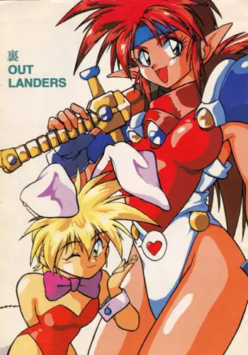 (C45) [Studio Katsudon (Manabe Jouji)] Ura Outlanders Vol.10 (Popful Mail, Keiou Yuugekitai) [English] [BIFF]