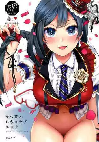 どぶさらい劇場