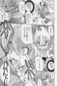 ANGEL Club 2011-01