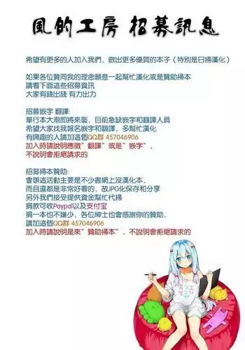 Hotel Hitozuma | ?????