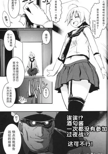 [Lefthand] 洗脳結婚式で洗脳されてしまい、奴隷妻となってボテ腹結婚式を挙げる冒険者ちゃん[萌纹个人汉化]