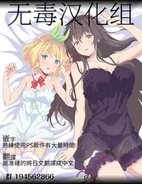 Kyou no Onaho