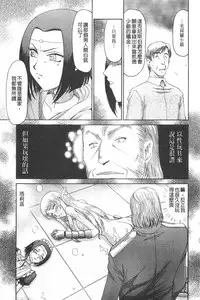 [Taira Hajime] Elf Kishi Marika Injyokuyuugi | 女精靈騎士瑪麗嘉 淫辱遊戲 [Chinese]