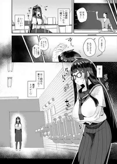 Dosukebe Kyonyuu Joshi ga Kounai Onanie suru Hanashi to Acme Jitensha de Osanpo Onanie suru Hanashi