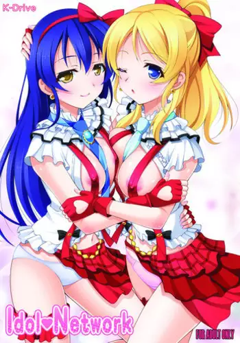 [K-Drive (Narutaki Shin)] Megami no Stockings -Sonoda Umi- | 女神的裤袜-园田海未- (Love Live!) [Chinese] [铑铯铍汉化组] [Digital]