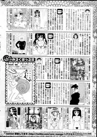 COMIC HOTMiLK 2014-07