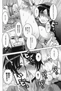 ANGEL Club 2011-05