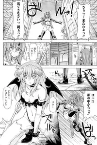 [Kazuma Muramasa] Lightning Warrior Raidy Ch. 1-End